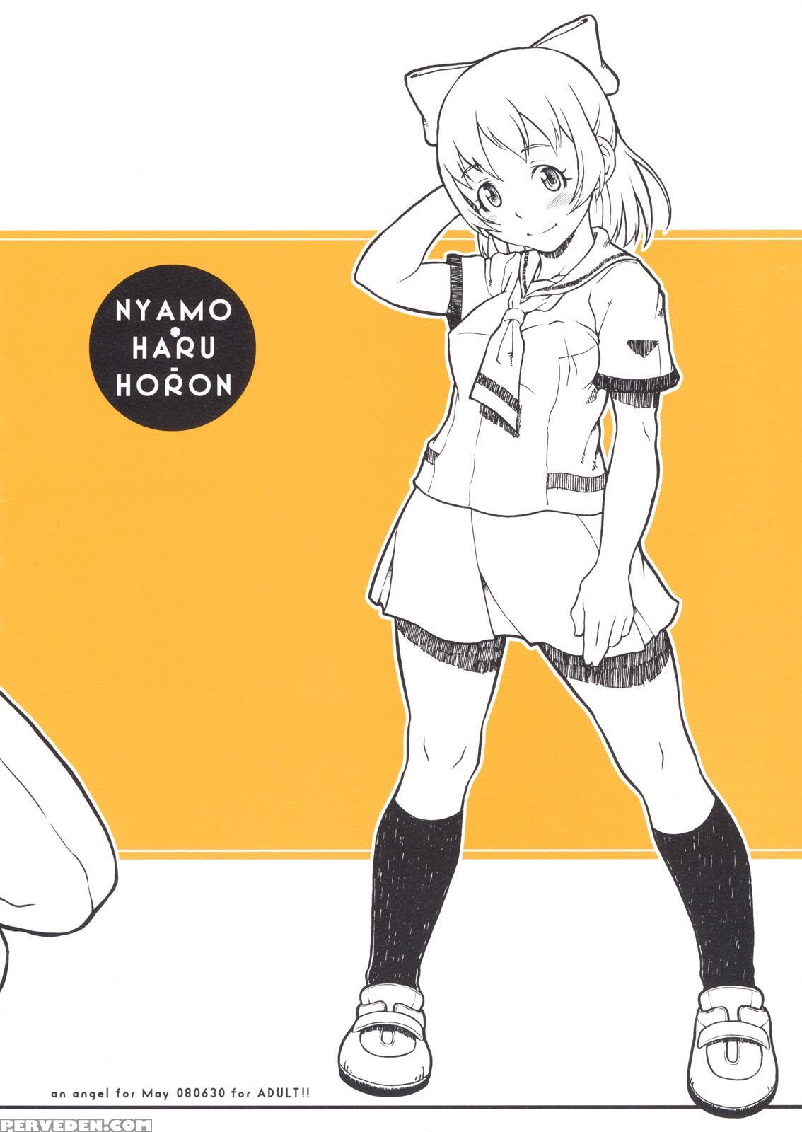 [may No Tenshi (neyuki Rei)] Mucchi Muchi Ni Shiteyanyo! (real Drive) [english] {doujins.com} Chapter 1 Page 22