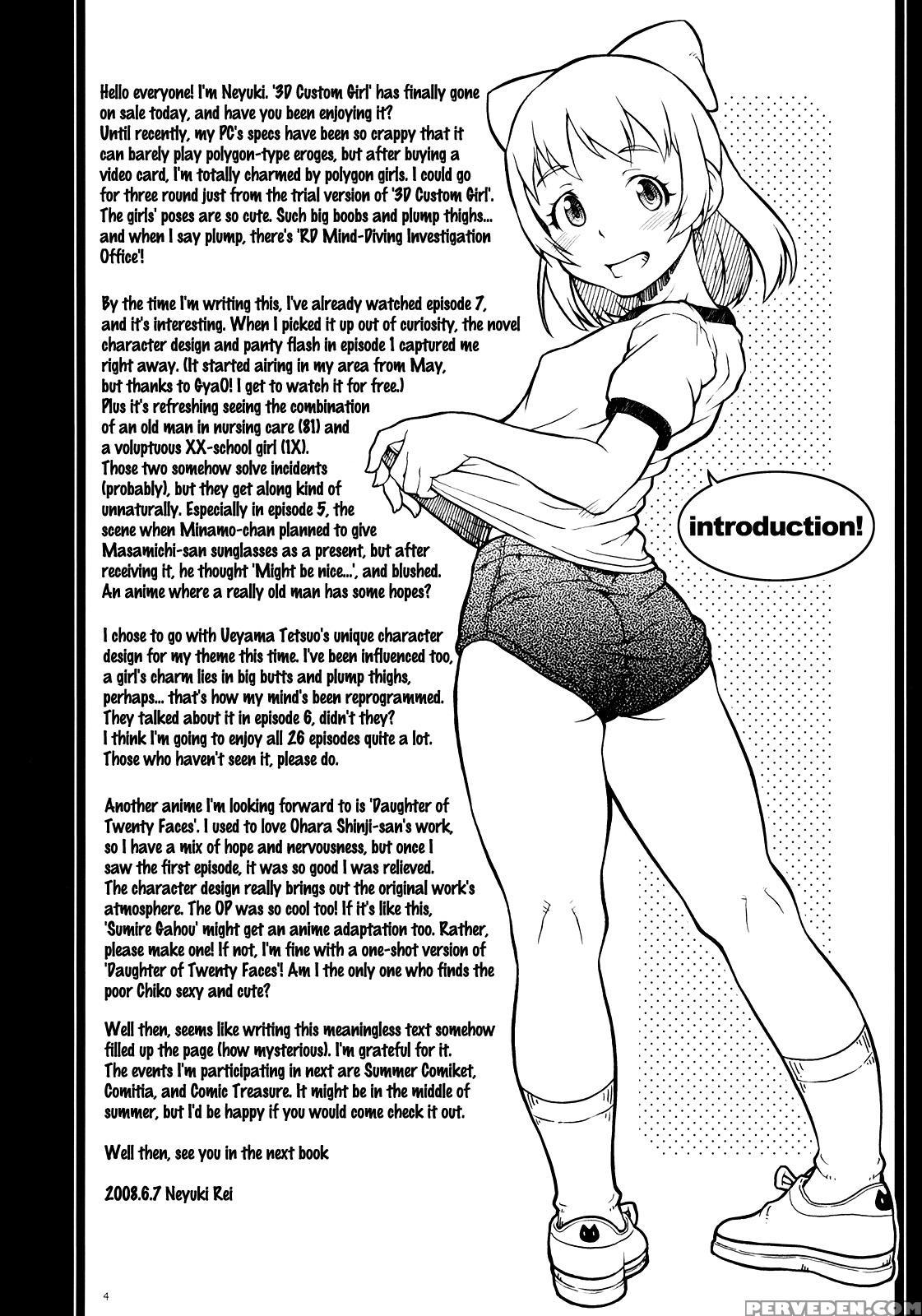 [may No Tenshi (neyuki Rei)] Mucchi Muchi Ni Shiteyanyo! (real Drive) [english] {doujins.com} Chapter 1 Page 3