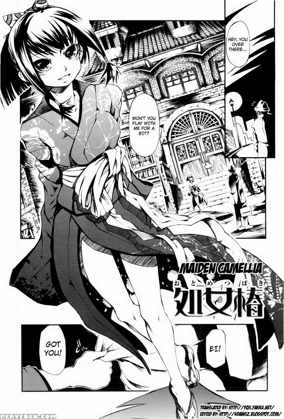 [maybe] Mankai Otome (- Ch.4) [english][mai8ko][de... 1