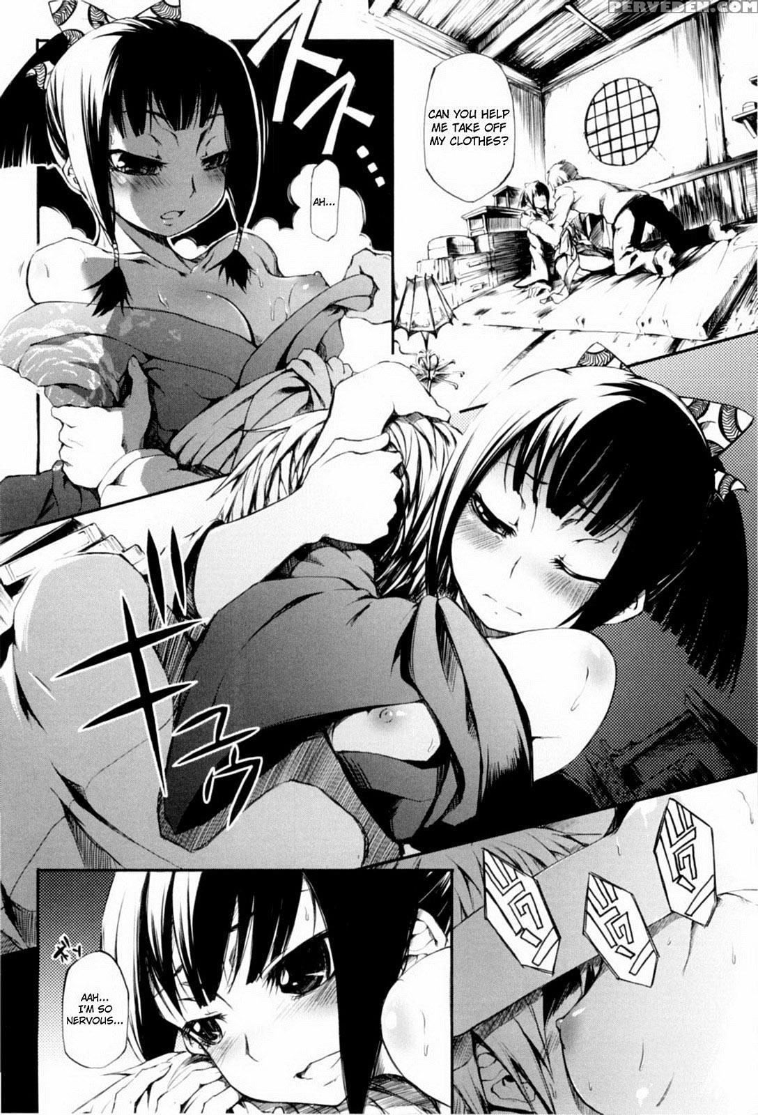 [maybe] Mankai Otome (- Ch.4) [english][mai8ko][de... 1