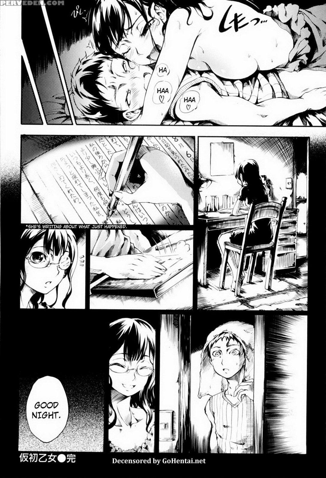 [maybe] Mankai Otome (- Ch.4) [english][mai8ko][de... 1