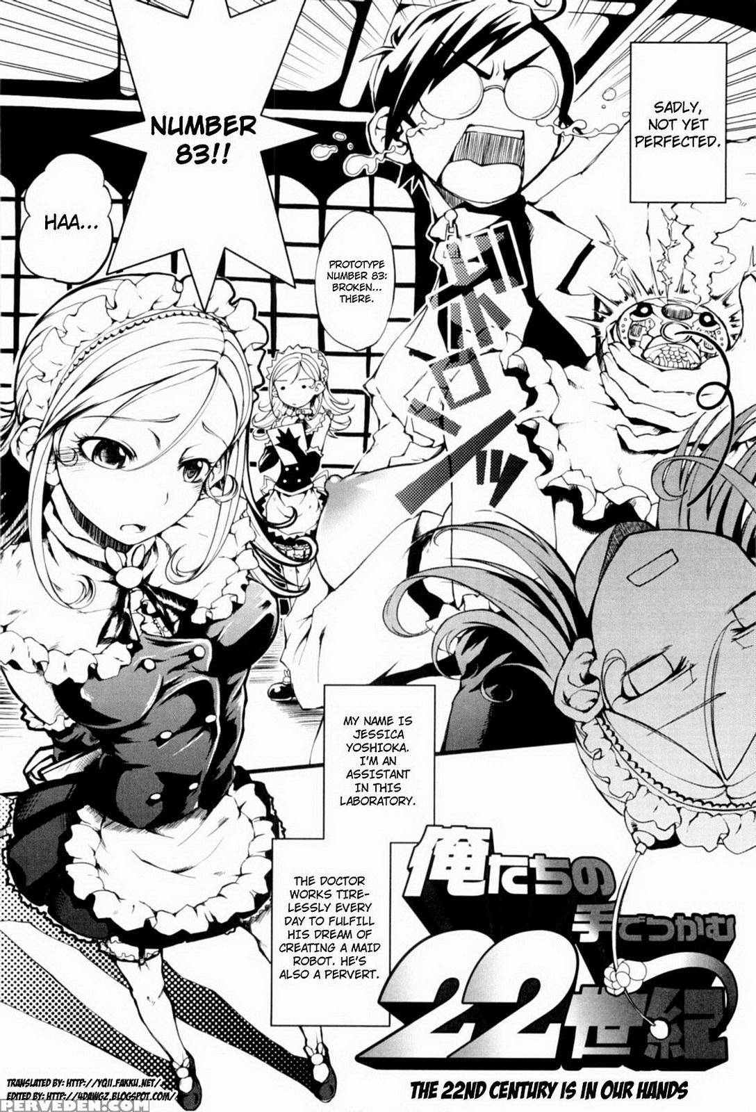 [maybe] Mankai Otome (- Ch.4) [english][mai8ko][de... 1