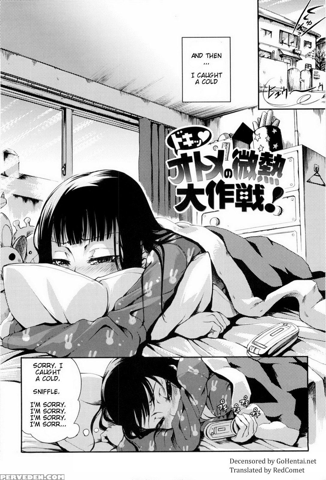 [maybe] Mankai Otome (- Ch.4) [english][mai8ko][de... 1