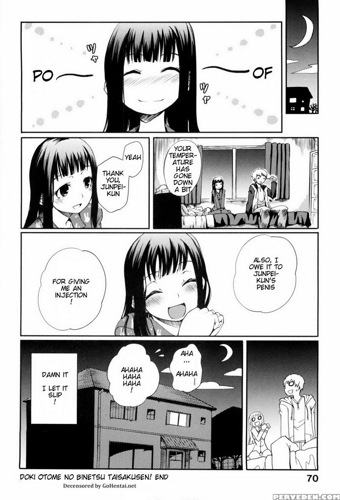 [maybe] Mankai Otome (- Ch.4) [english][mai8ko][de... 1