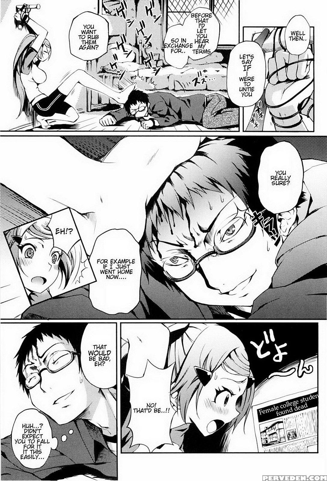 [maybe] Mankai Otome (- Ch.4) [english][mai8ko][de... 1
