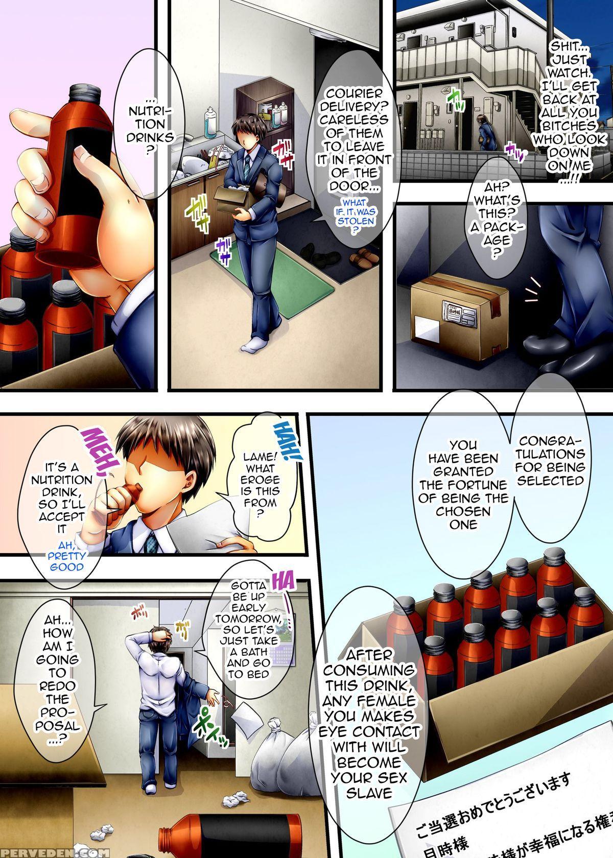 [mc] Kyousei Hatsujou Pheromone No Okage De Totsuzen, Chou Moteki Ga Yatte Kita [english] {doujin-moe.us} Chapter 1 Page 3