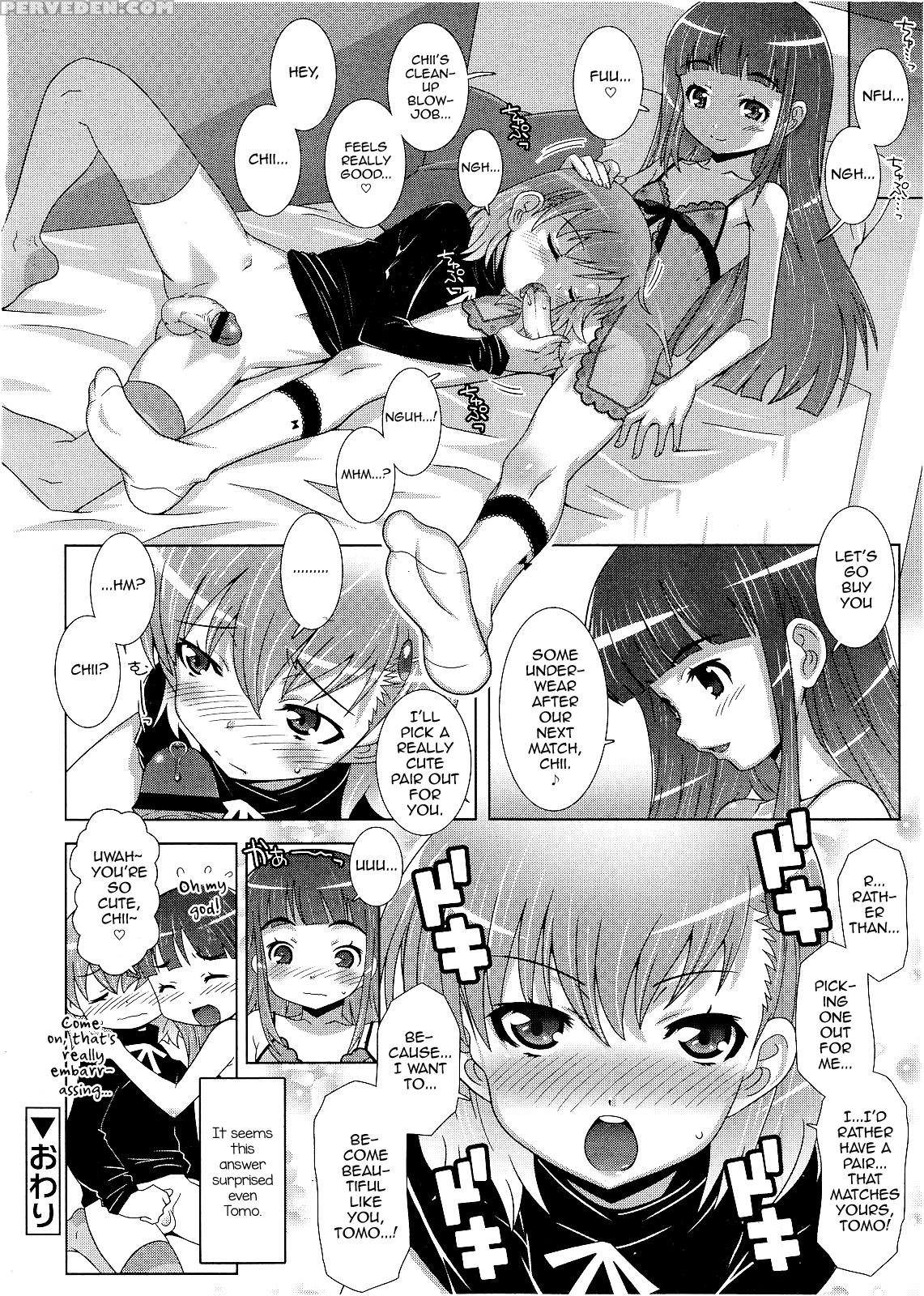 [mdo-h] Assist (koushoku Shounen Vol. 1) [english] [mysterymeat3] 1