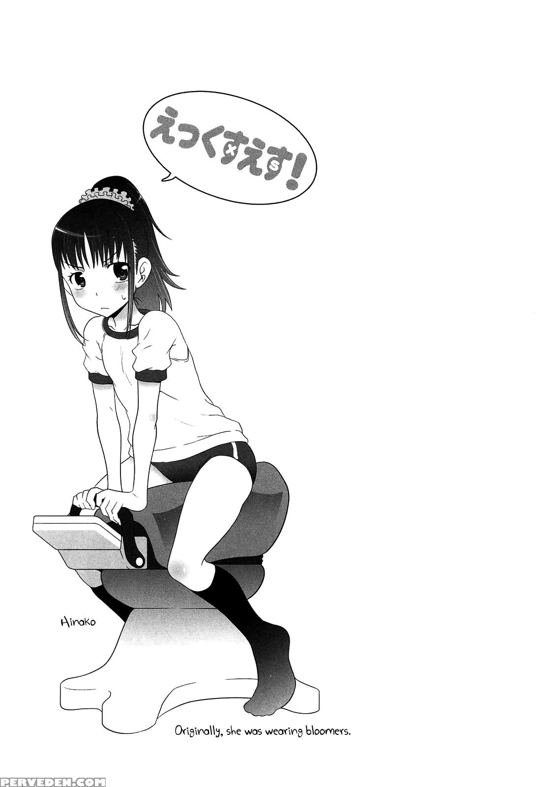 [mdo-h] Xs! Ch.1-10 [english] [biribiri] 1