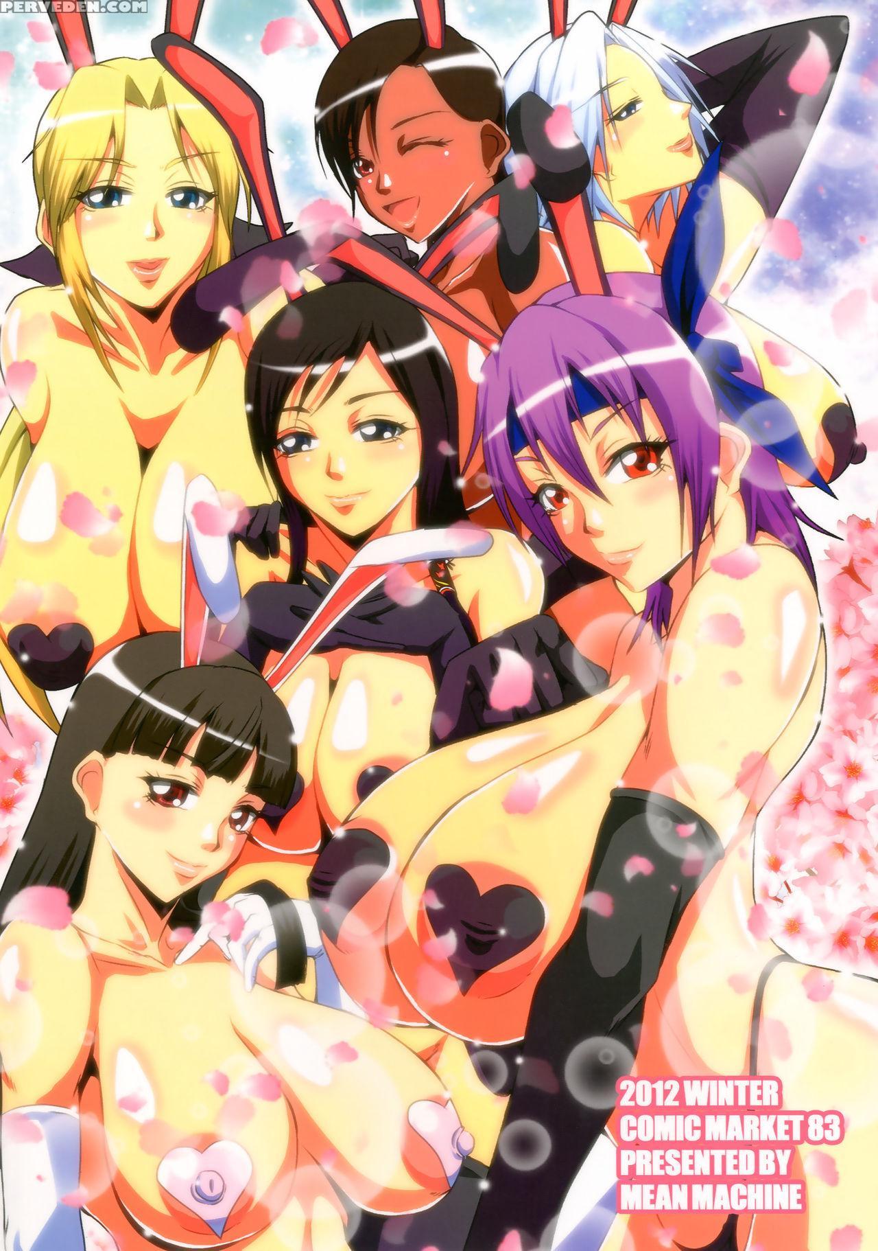 [mean Machine (mifune Seijirou)] Critical Burst!! (dead Or Alive) [english] [digital] 1