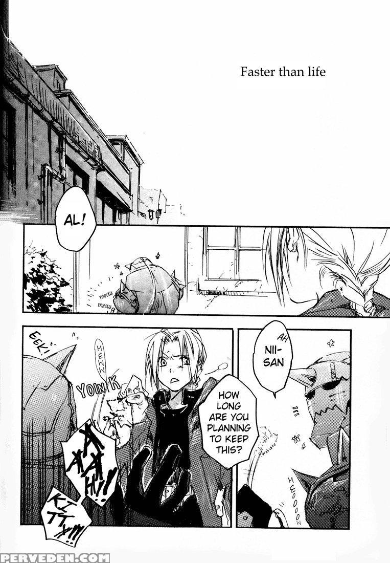 [mechano (izumi Yakumo)] Est! Est!! Est!!! - Engli... 1