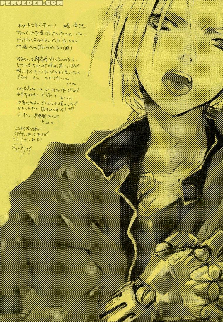 [mechano (izumi Yakumo)] Est! Est!! Est!!! - Engli... 1