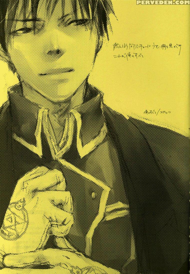[mechano (izumi Yakumo)] Est! Est!! Est!!! - Engli... 1