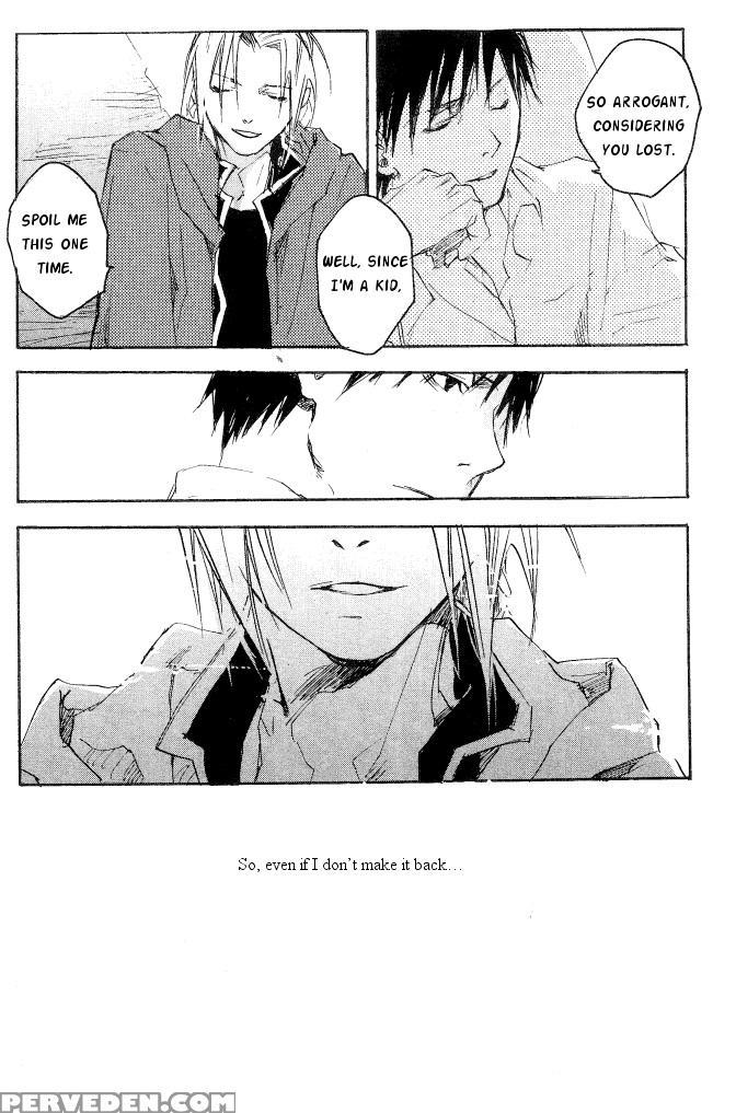 [mechano (izumi Yakumo)] Love Me Tender - English 1