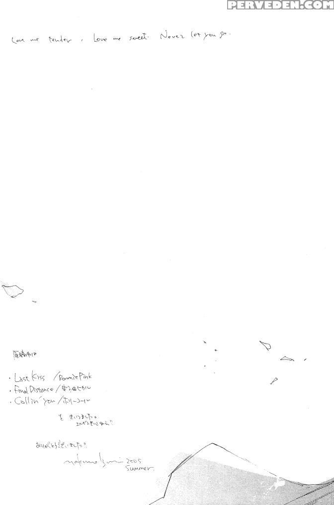 [mechano (izumi Yakumo)] Love Me Tender - English 1