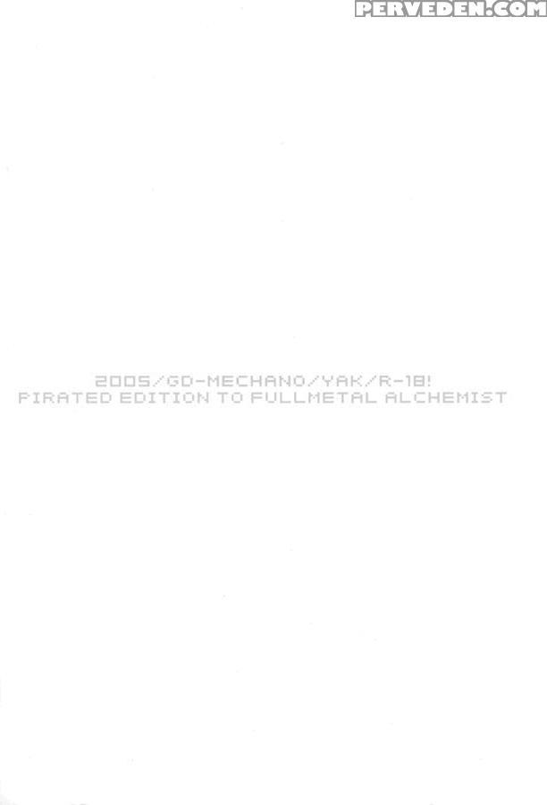 [mechano (izumi Yakumo)] Love Me Tender - English 1