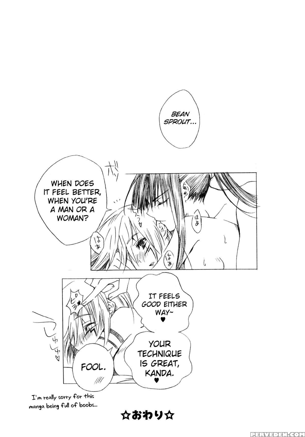 [meiji Chimera (chibita, Main Fujiwara Yuuka)] Ikenai Allen Tan Pure White ( D.gray-man)[english] [biribri] 1