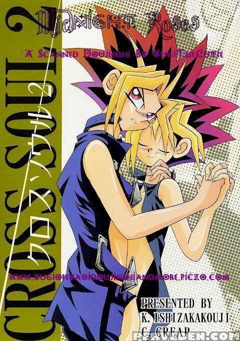 [meikyukoubou] Cross Soul 2 1