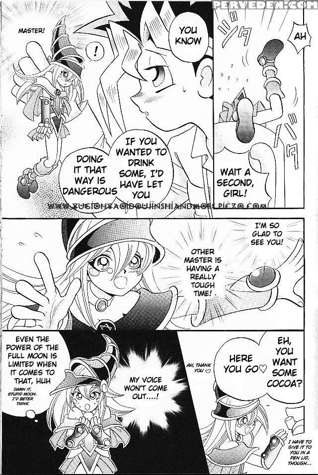 [meikyukoubou] Cross Soul 2 1