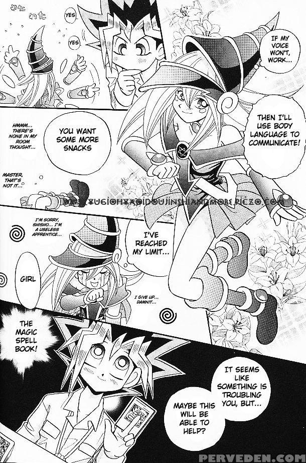 [meikyukoubou] Cross Soul 2 1