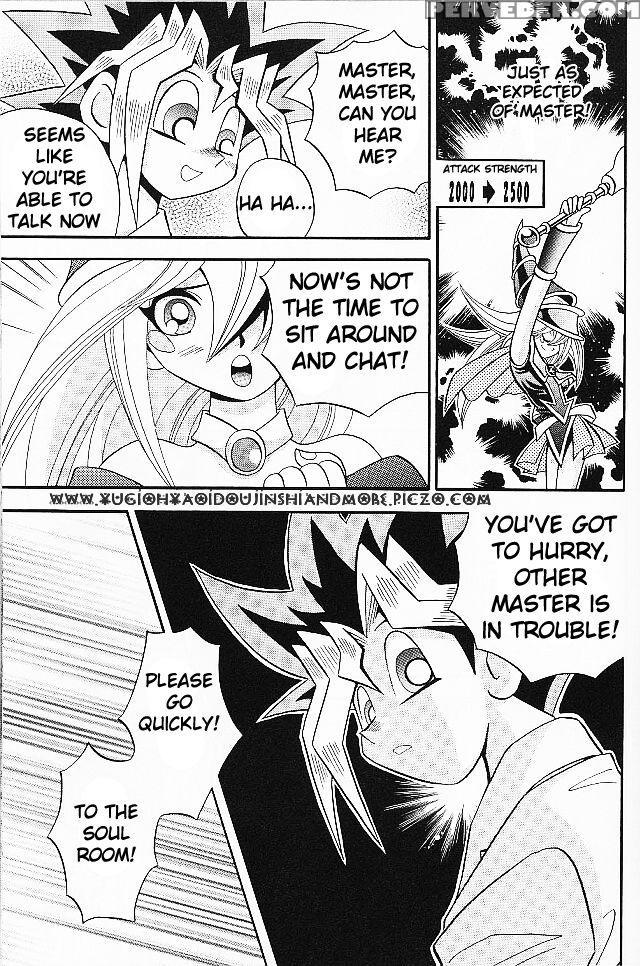 [meikyukoubou] Cross Soul 2 1