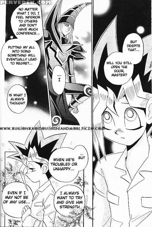 [meikyukoubou] Cross Soul 2 1