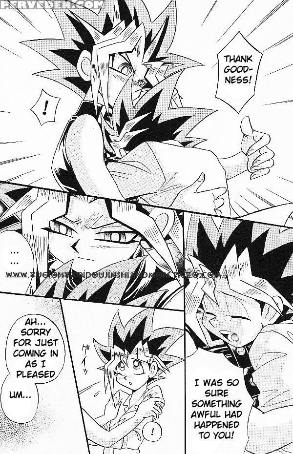 [meikyukoubou] Cross Soul 2 1