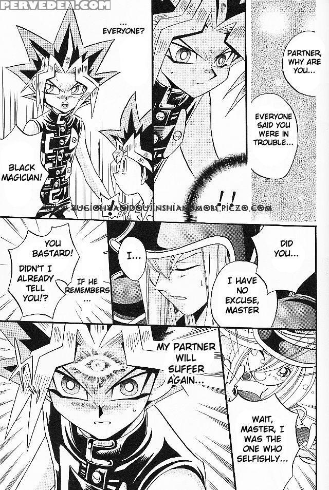 [meikyukoubou] Cross Soul 2 1