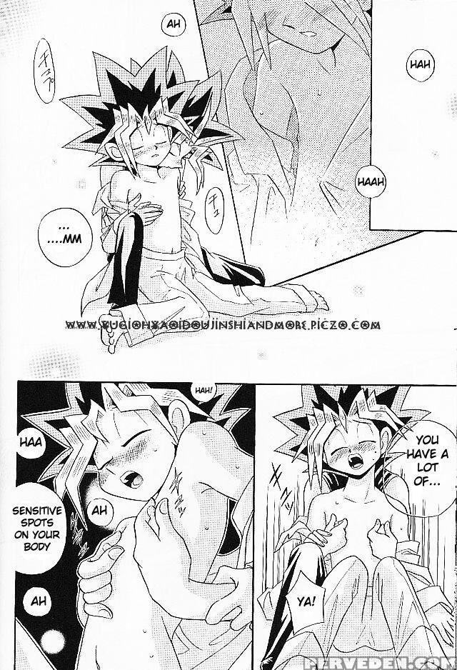 [meikyukoubou] Cross Soul 2 1