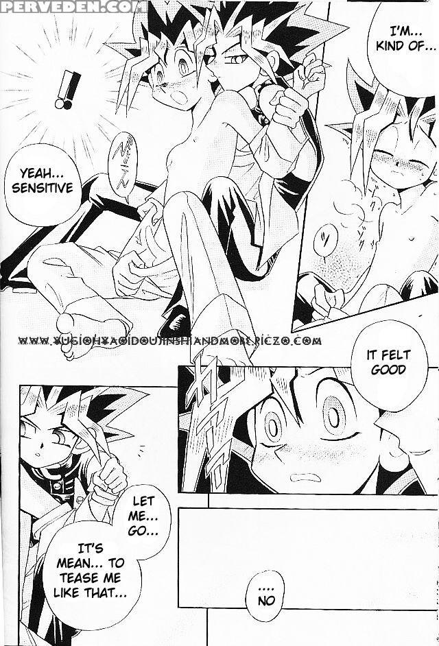 [meikyukoubou] Cross Soul 2 1