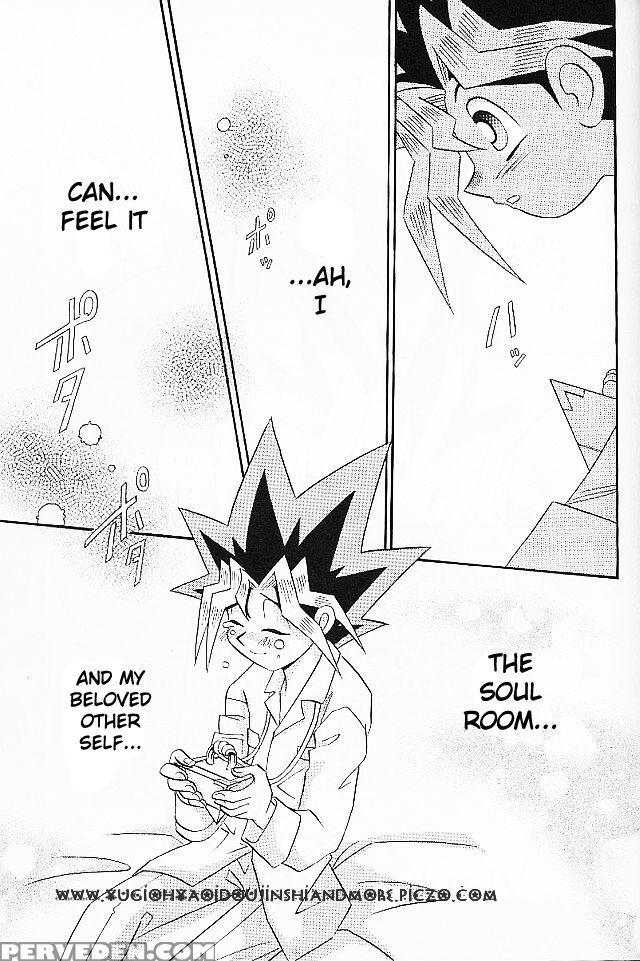 [meikyukoubou] Cross Soul 2 1