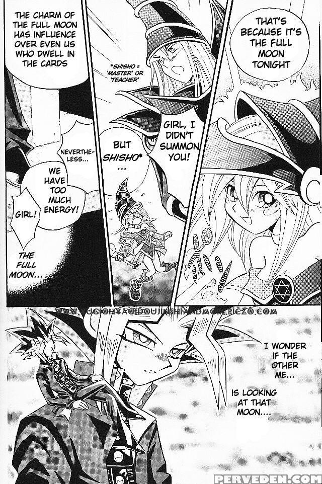 [meikyukoubou] Cross Soul 2 1
