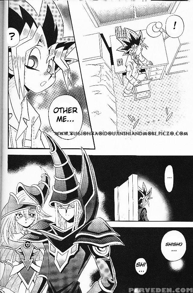 [meikyukoubou] Cross Soul 2 1