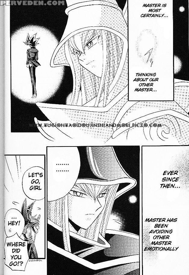 [meikyukoubou] Cross Soul 2 1