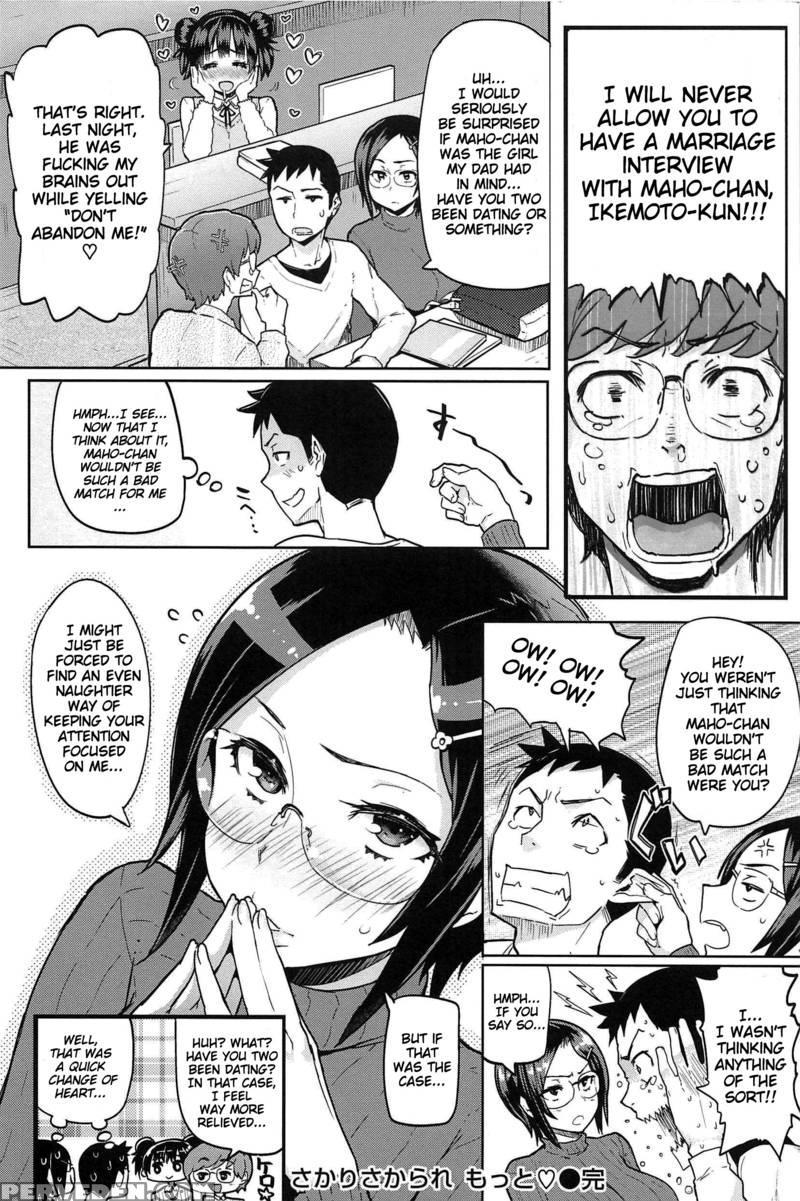 [meme 50] Sakari Sakarare [english] 1