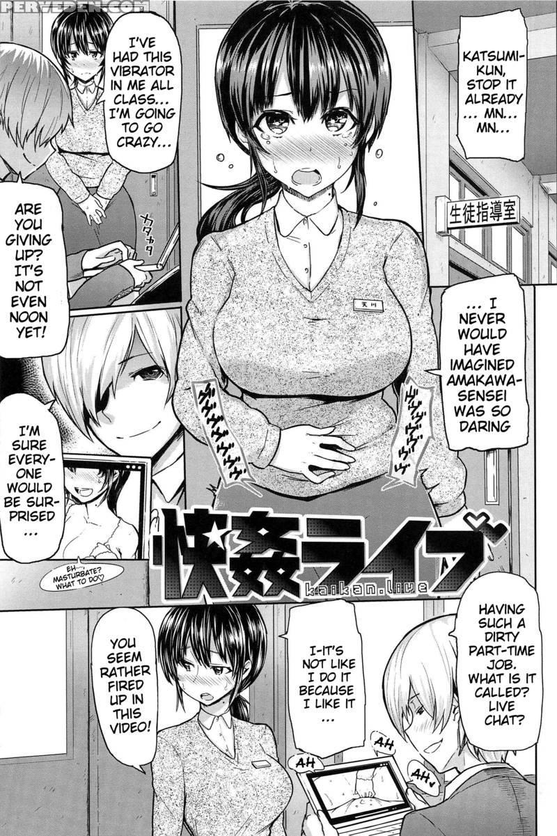 [meme 50] Sakari Sakarare [english] 1