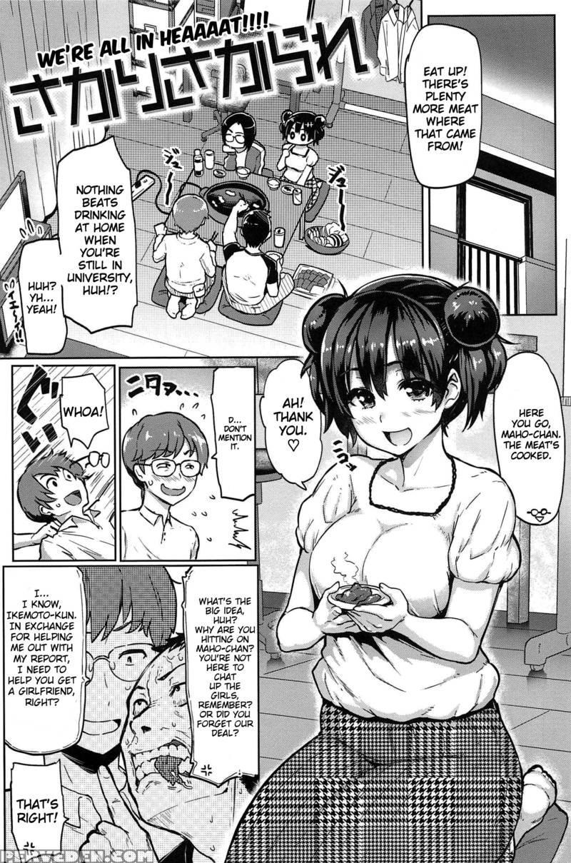[meme 50] Sakari Sakarare [english] 1