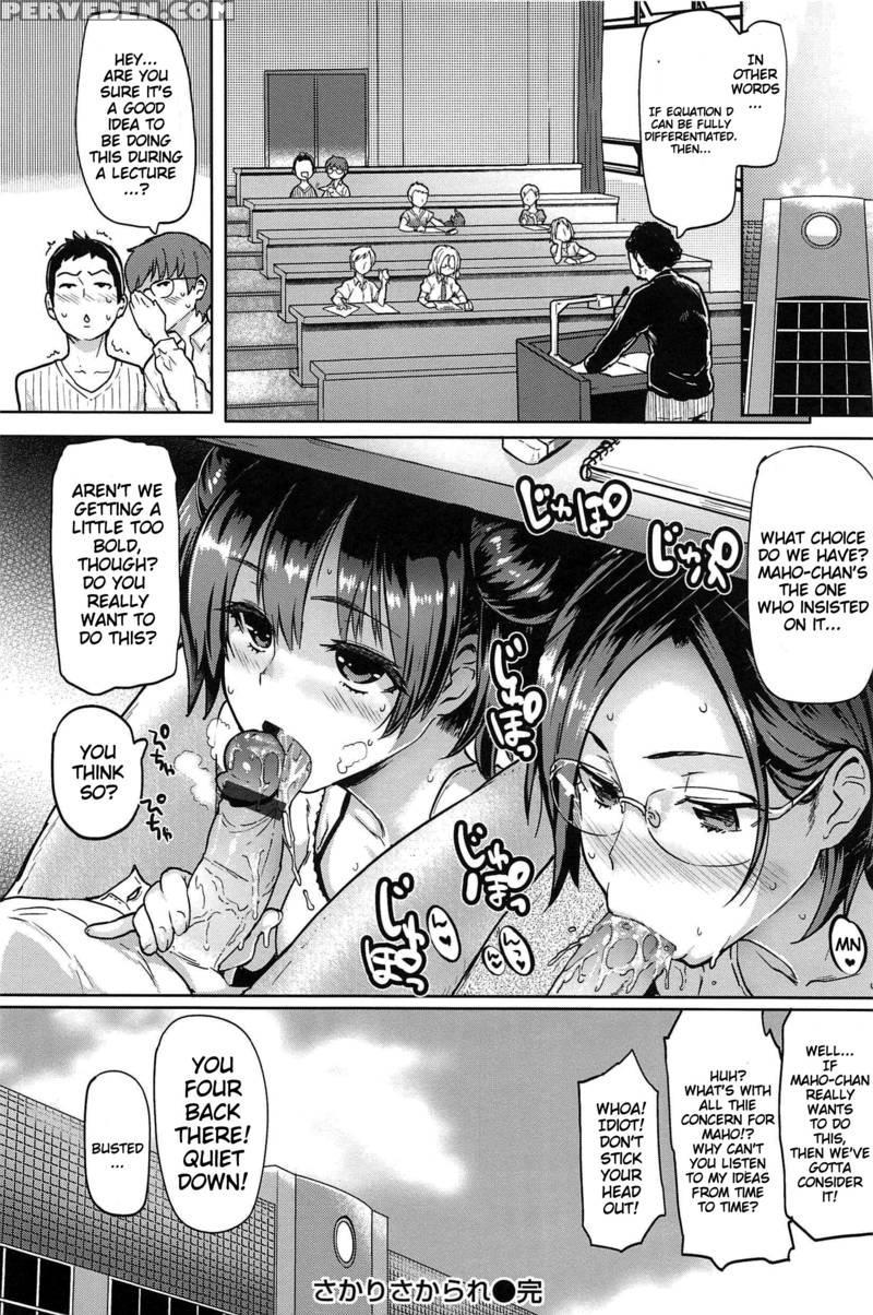 [meme 50] Sakari Sakarare [english] 1