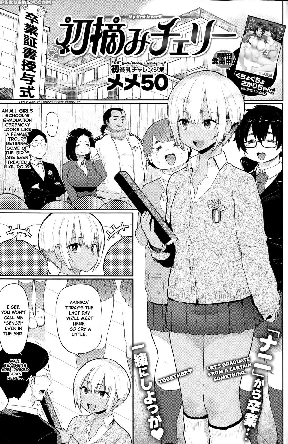 [meme50] Hatsujou Keihou Ch. 1-3, 5-10, 12 [english][incomplete]{cw, Tll, Noraneko, Sashitsk, Lusty Lady} Chapter 1 Page 118