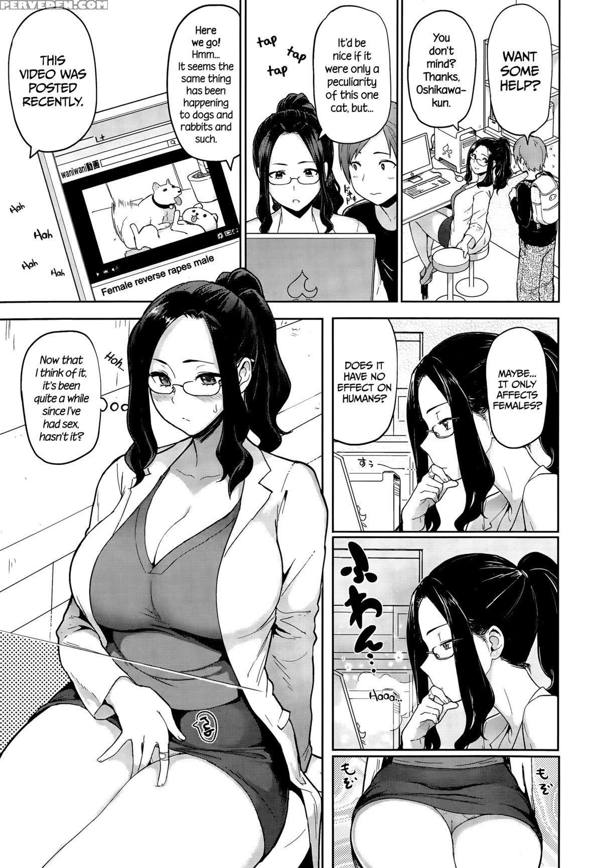 [meme50] Hatsujou Keihou Ch. 1-3, 5-10, 12 [english][incomplete]{cw, Tll, Noraneko, Sashitsk, Lusty Lady} Chapter 1 Page 15