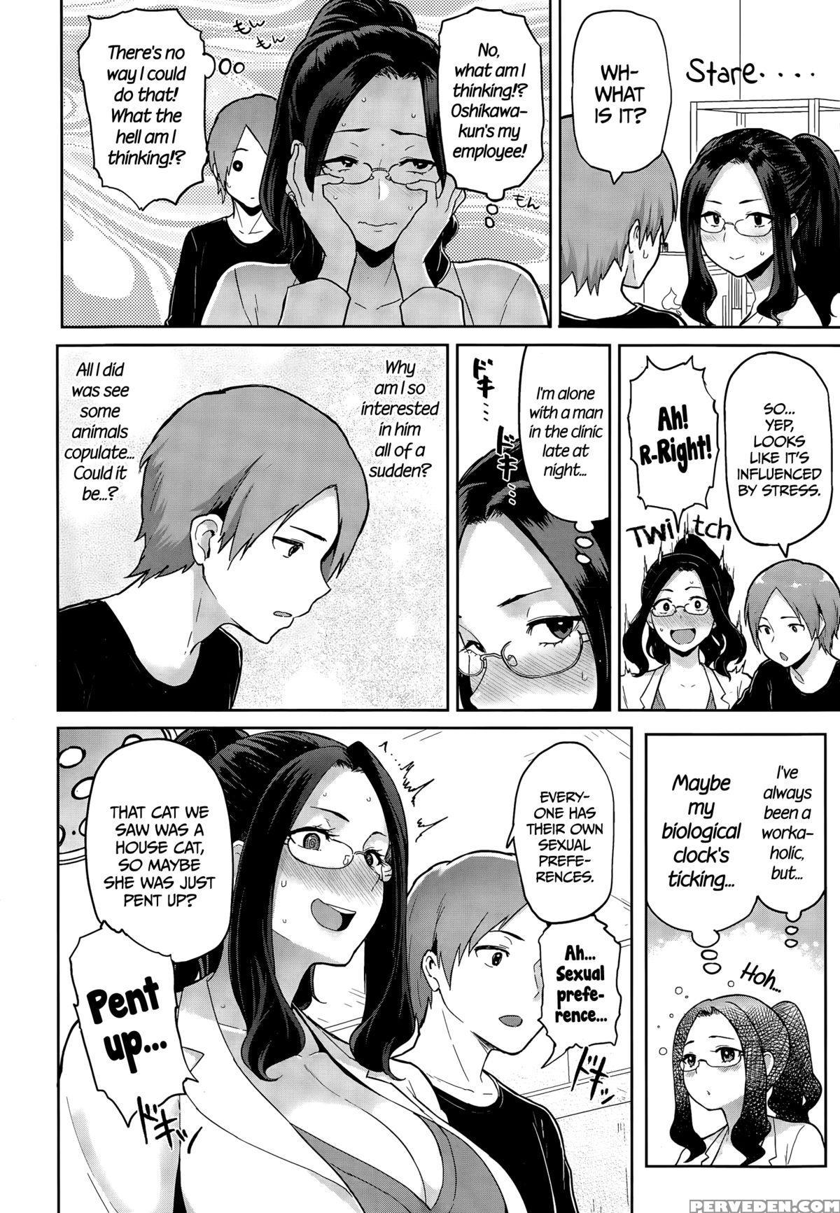 [meme50] Hatsujou Keihou Ch. 1-3, 5-10, 12 [english][incomplete]{cw, Tll, Noraneko, Sashitsk, Lusty Lady} Chapter 1 Page 16