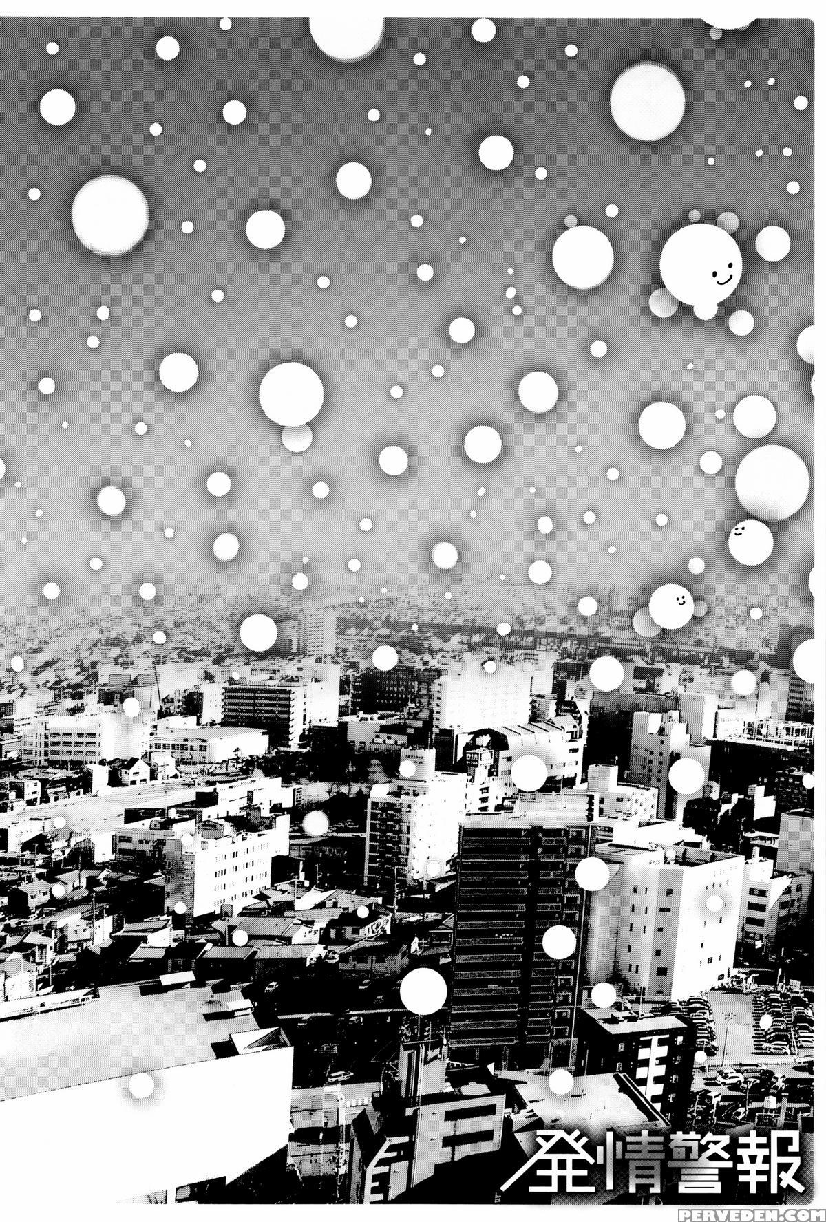 [meme50] Hatsujou Keihou Ch. 1-3, 5-10, 12 [english][incomplete]{cw, Tll, Noraneko, Sashitsk, Lusty Lady} Chapter 1 Page 51