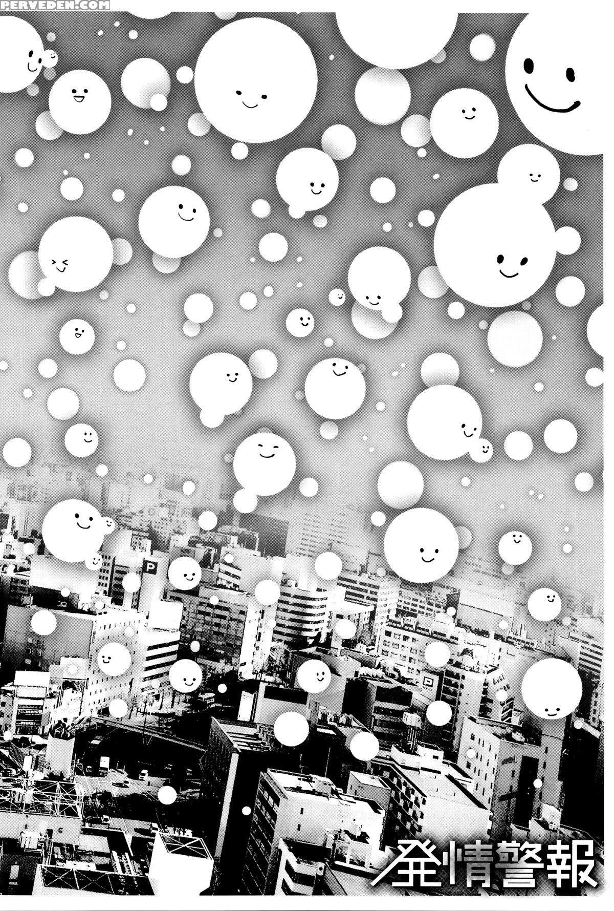 [meme50] Hatsujou Keihou Ch. 1-3, 5-10, 12 [english][incomplete]{cw, Tll, Noraneko, Sashitsk, Lusty Lady} Chapter 1 Page 69