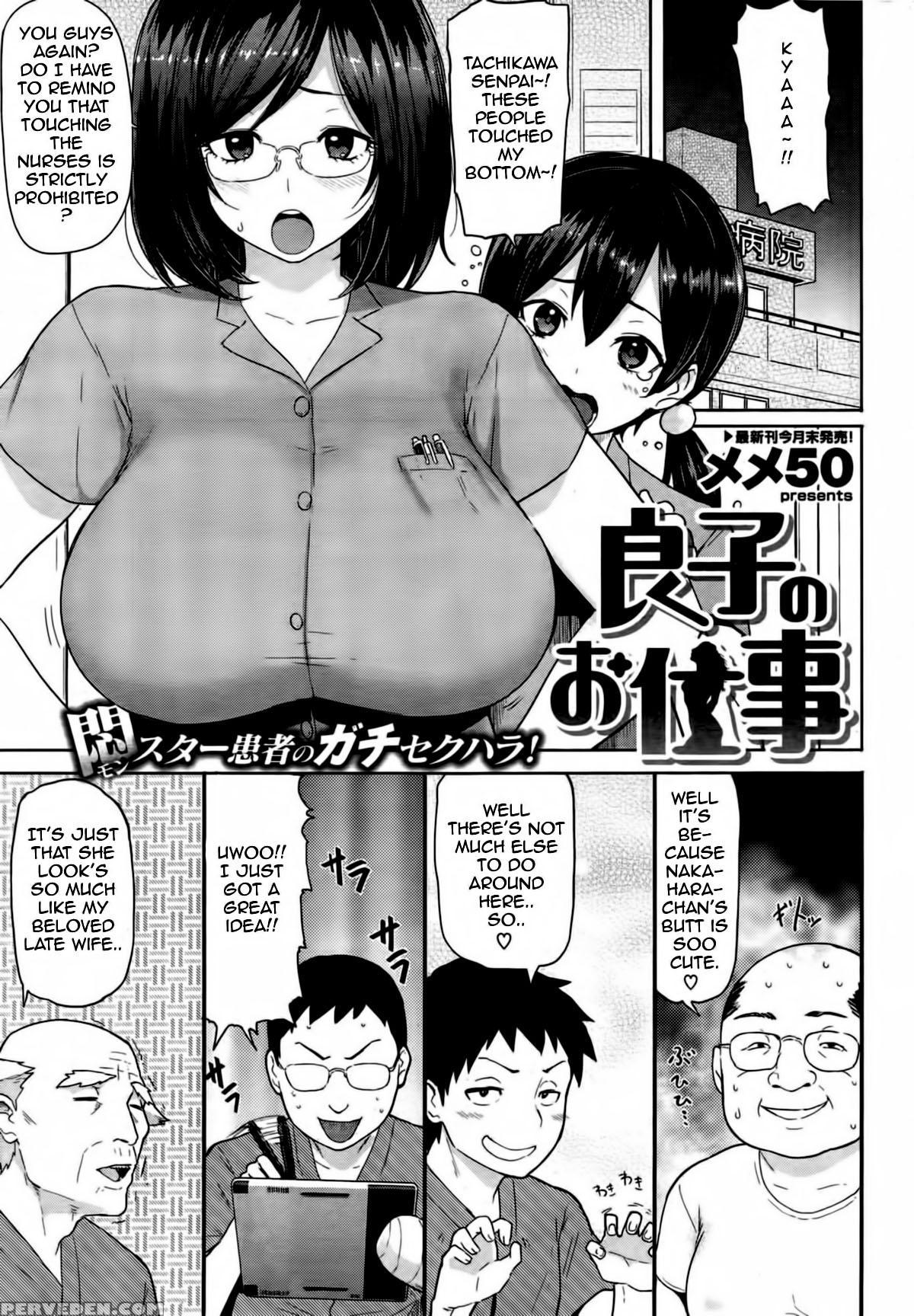 [meme50] Hatsujou Keihou Ch. 1-3, 5-10, 12 [english][incomplete]{cw, Tll, Noraneko, Sashitsk, Lusty Lady} Chapter 1 Page 86