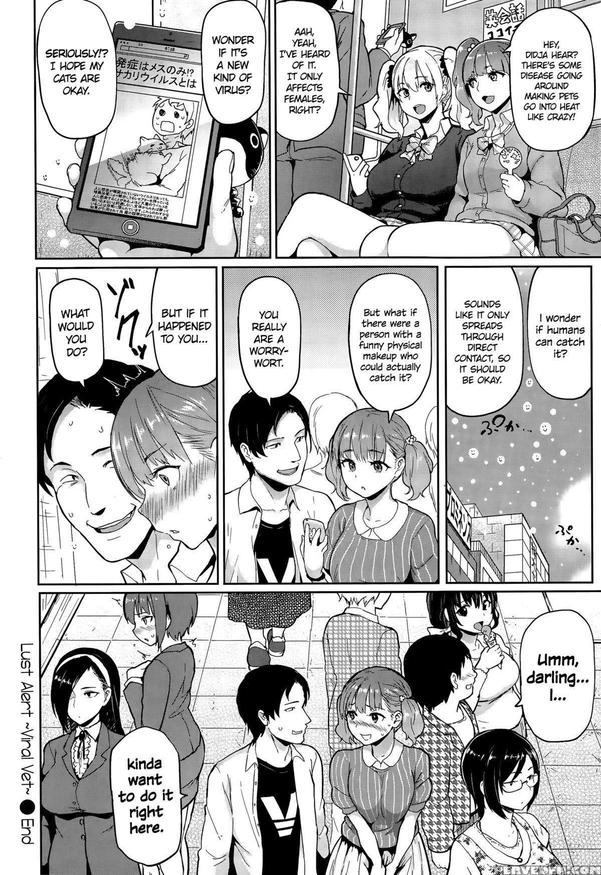 [meme50] Lust Alert ~viral Vet~ [english] =cw + Tll= Chapter 1 Page 20