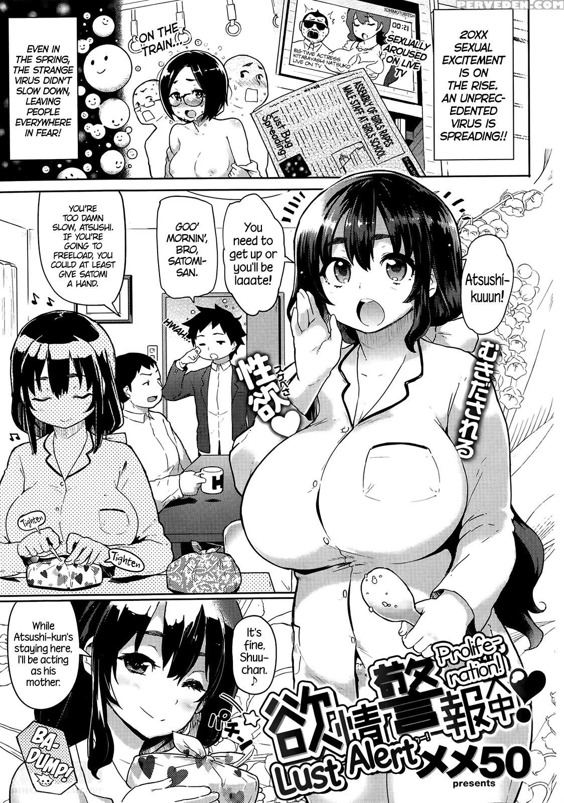 [meme50] Yokujou Keihou | Lust Alert [english] =cw + Tll= Chapter 1 Page 5