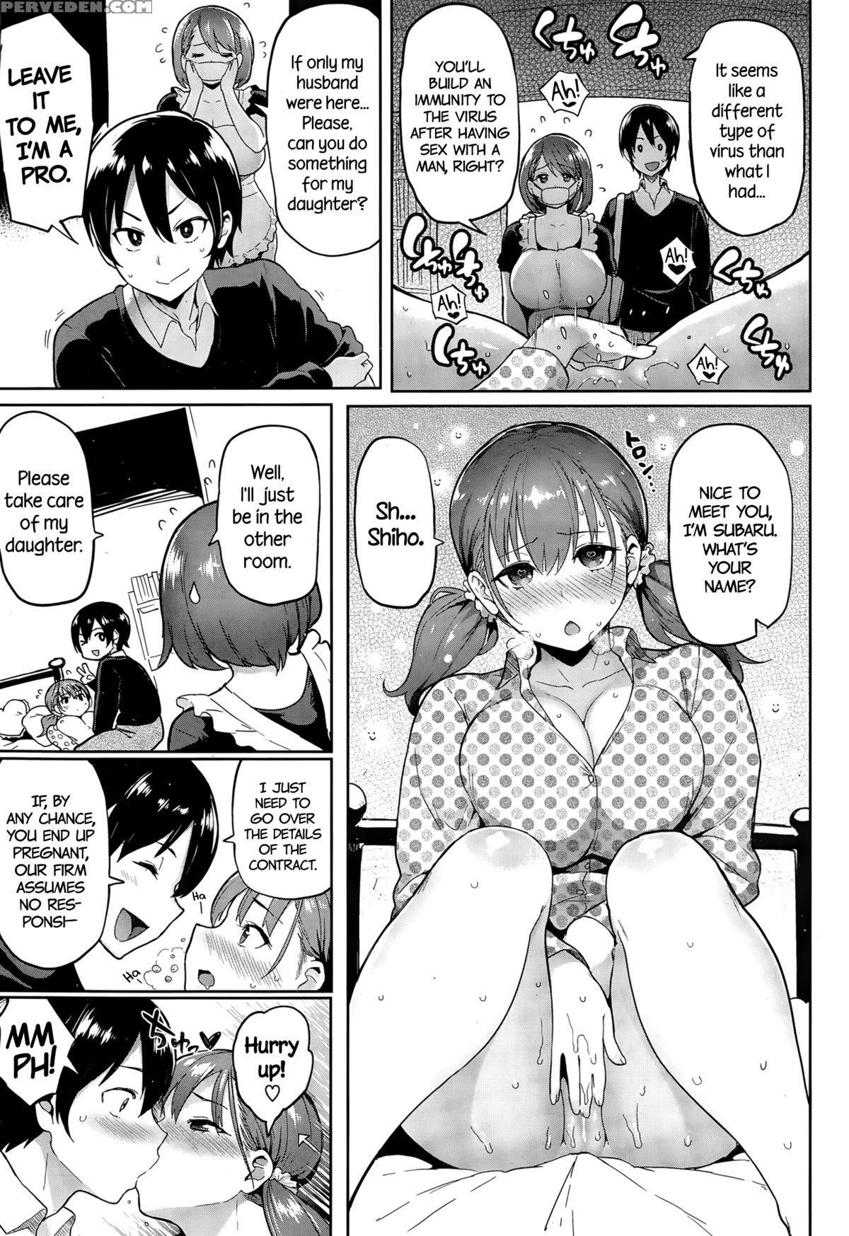 [meme50] Yokujou Keihou | Lust Alert [english] =cw + Tll= Chapter 1 Page 65