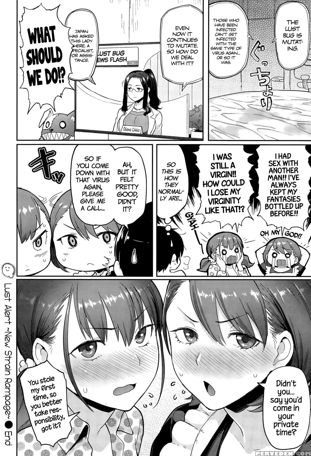 [meme50] Yokujou Keihou | Lust Alert [english] =cw + Tll= Chapter 1 Page 78