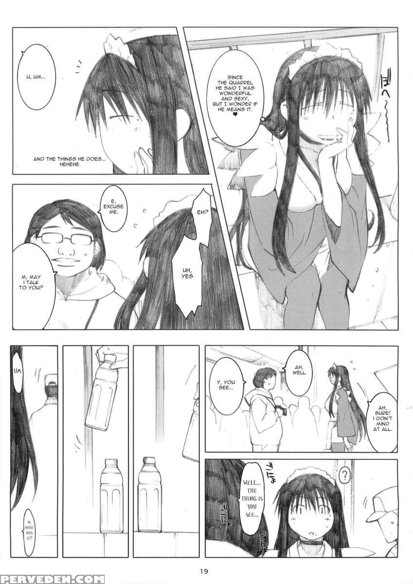 [memories] Oono Shiki Soushuuhen 1 1