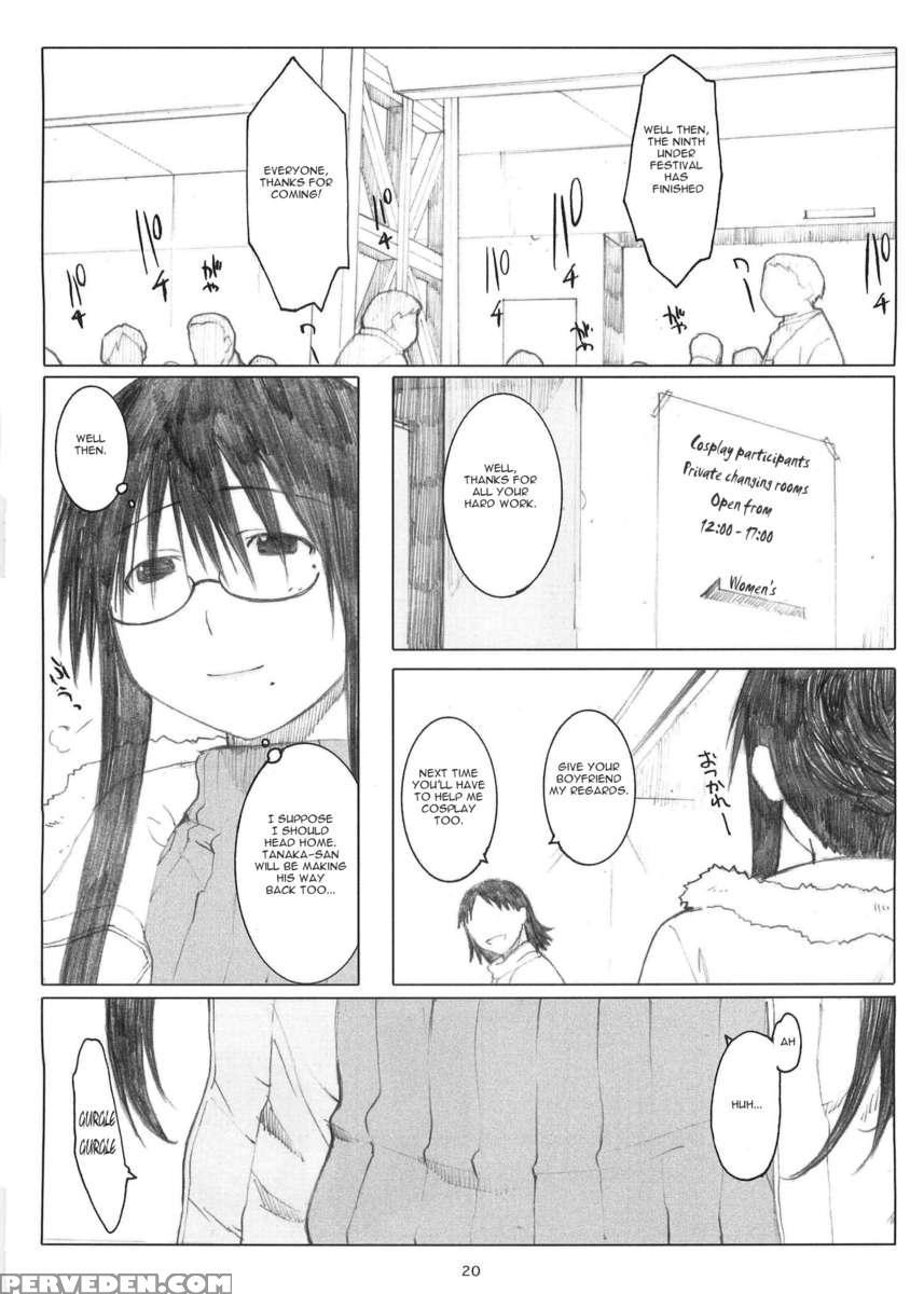 [memories] Oono Shiki Soushuuhen 1 1