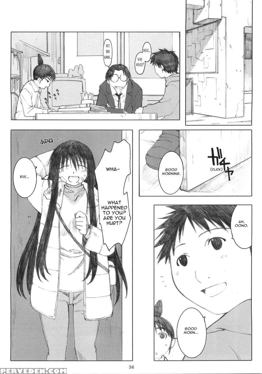 [memories] Oono Shiki Soushuuhen 1 1